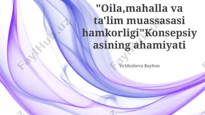 “oila, mahalla va ta'lim muassasasi hamkorligi” konsepsiyasining ahamiyati — PPTX