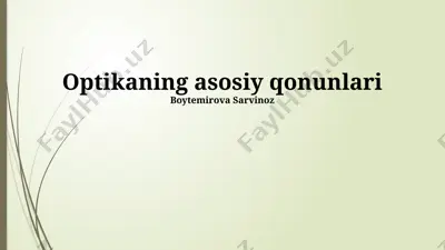 optikaning asosiy qonunlari — PPTX