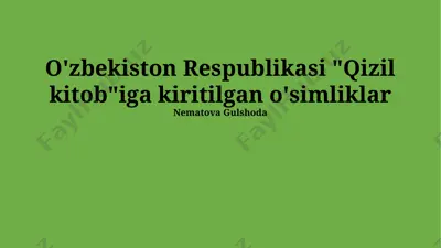 oʻzbekiston respublikasi “qizil kitob”iga kiritilgan oʻsimliklar — PPTX