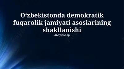 oʻzbekistonda demokratik fuqarolik jamiyati asoslarining shakllanishi — PPTX