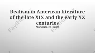 realism in american literature of the late xix and early xx centuries — PPTX