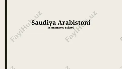 saudiya arabistoni: umumiy maʼlumot — PPTX