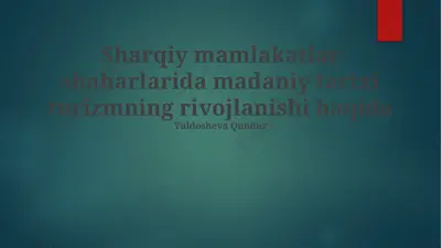 sharqiy mamlakatlar shaharlarida madaniy tarixi turizmning rivojlanishi haqida — PPTX