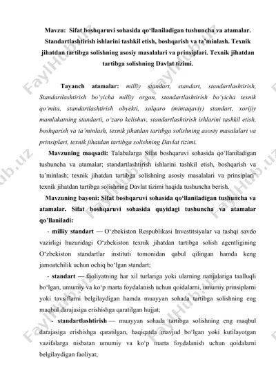 sifat boshqaruvi sohasida qo‘llaniladigan tushuncha va atamalar. standartlashtirish ishlarini tashkil etish, boshqarish va ta’minlash. texnik jihatdan tartibga solishning asosiy masalalari va prinsiplari. texnik jihatdan tartibga solishning davlat tizimi. amaliy mashg'ulot, 10 bet. — DOC
