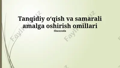 tanqidiy oʻqish va samarali amalga oshirish omillari — PPTX