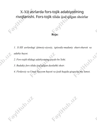 x-xii asrlarda fors-tojik adabiyotining rivojlanishi. fors-tojik tilida ijod qilgan shoirlar — DOC