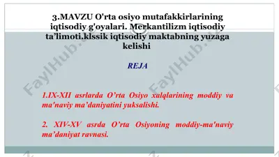 o‘rta osiyo mutafakkirlarining iqtisodiy g‘oyalari. merkantilizm iqtisodiy ta’limoti. klassik iqtisodiy maktabning yuzaga kelishi — PPTX