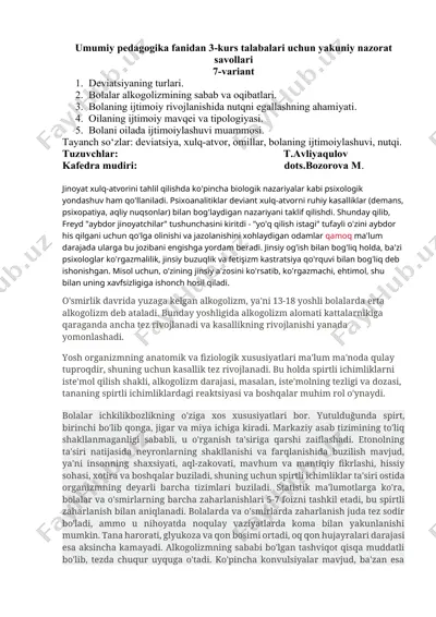 umumiy pedagogika fanidan 3-kurs talabalari uchun yakuniy nazorat savollari, 7-variant — DOCX