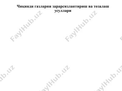 чиқинди газларни зарарсизлантириш ва тозалаш усуллари — PPTX