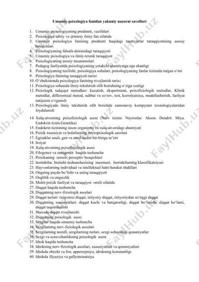 umumiy psixologiya fanidan yakuniy nazorat savollari — DOCX