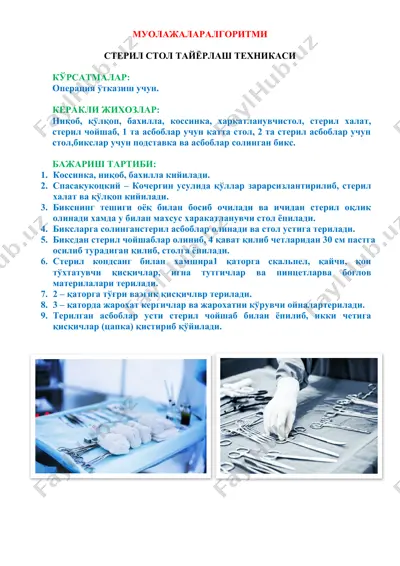 muolajalar algoritmi (tibbiy protseduralar bo‘yicha ko‘rsatmalar) — DOCX