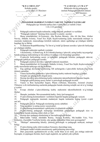 pedagogik mahorat fanidan yakuniy nazorat savollari — DOCX