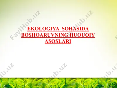 ekologiya sohasida boshqaruvning huquqiy asoslari — PPTX