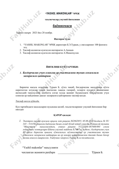 “yashil makonlar” мчж таъсисчилар умумий йиғилиши баённомаси — DOCX