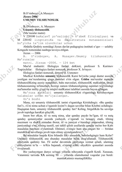 umumiy tilshunoslik (ma’ruzalar matni) — DOCX