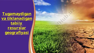 tugamaydigan va tiklanadigan tabiiy resurslar geografiyasi — PPTX