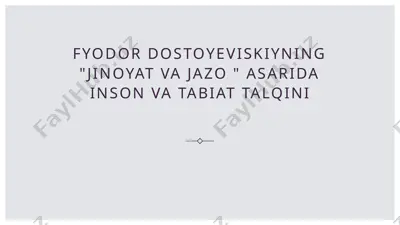 fyodor dostoyeviskiyning jinoyat va jazo asarida inson va tabiat talqini — PPTX