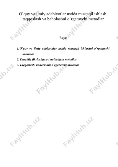 o'quy va ilmiy adabiyotlar ustida mustaqil ishlash, taqqoslash va baholashni o`rgatuvchi metodlar — DOC