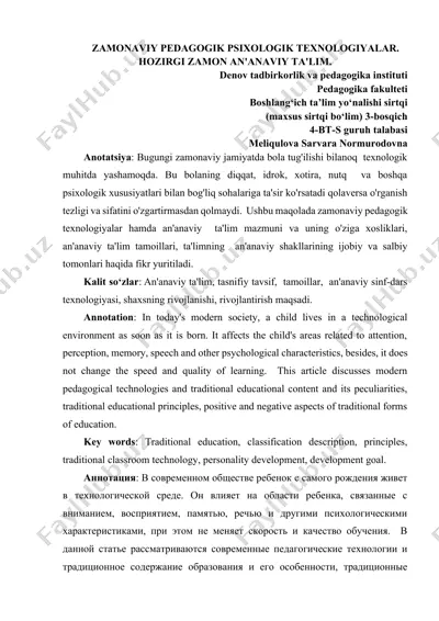 zamonaviy pedagogik psixologik texnologiyalar. hozirgi zamon an’anaviy ta’lim. — DOCX