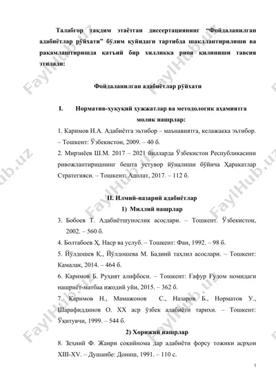 foydalanilgan adabiyotlar ro‘yxatini shakllantirish va raqamlashtirish bo‘yicha ko‘rsatma — DOCX