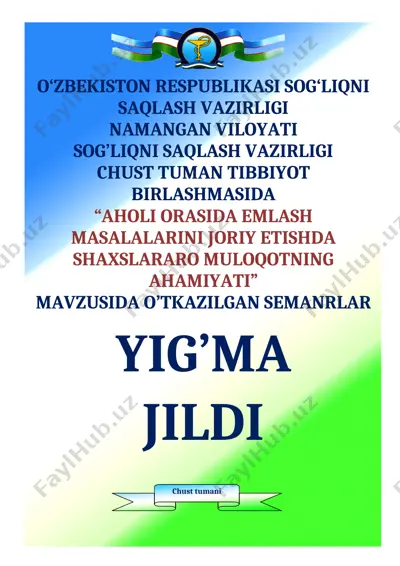 “aholi orasida emlash masalalarini joriy etishda shaxslararo muloqotning ahamiyati” seminarlar yig‘ma jildi — DOCX