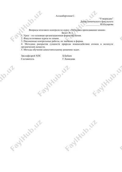 kimyo o‘qitish metodikasi kursi bo‘yicha yakuniy nazorat savollari — DOCX