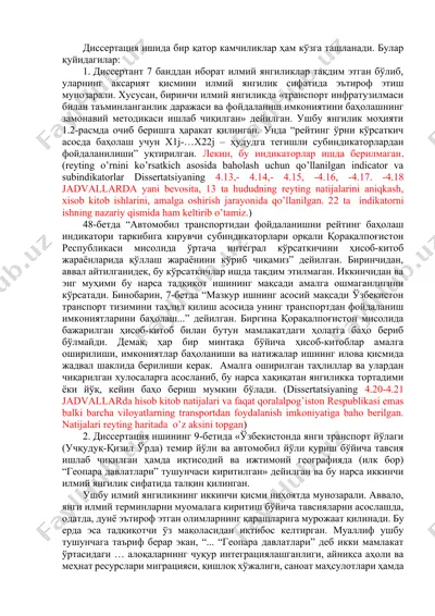 o‘zbekiston transport tizimini tahlil qilish va transportdan foydalanish imkoniyatlarini baholash bo‘yicha dissertatsiya — DOCX