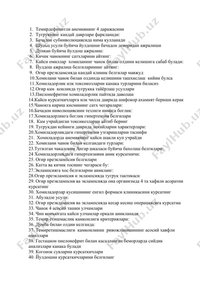 akusherlik-ginekologiya savollari taqdimoti — DOCX