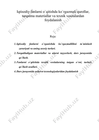 iqtisodiy fanlarni o'qitishda ko'rgazmali qurollar, tarqatma materiallar va texnik vositalardan foydalanish — DOC