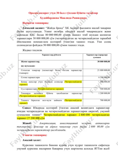 oraliq nazorat uchun amaliy masalalar to‘plami — DOCX
