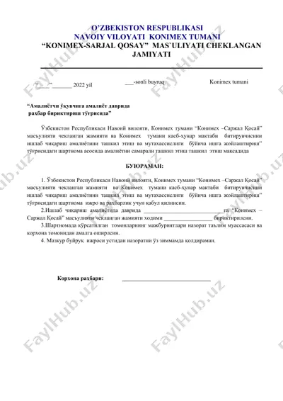 “амалиётчи ўқувчига амалиёт даврида раҳбар бириктириш тўғрисида” — DOCX