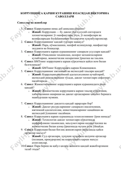 коррупцияга қарши курашиш юзасидан викторина саволлари — DOCX
