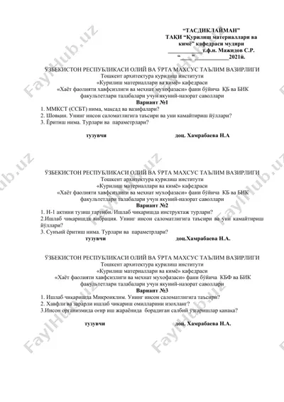 hayot faoliyati xavfsizligi va mehnat muhofazasi fani bo‘yicha yakuniy nazorat savollari (variantlar 1–7) — DOCX