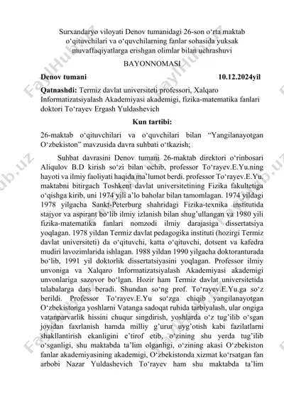 26-son o‘rta maktab o‘qituvchilari va o‘quvchilarning olim to‘rayev e.yu. bilan uchrashuvi bayonnomasi — DOCX