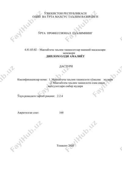 diplom oldi amaliyoti dasturi (mak-tabgacha ta’lim tashkilotlar maishiy masalalari bo‘yicha) — DOCX