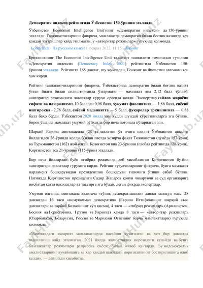o‘zbekistonning “demokratiya indeksi – 2021” reytingidagi o‘rni — DOCX