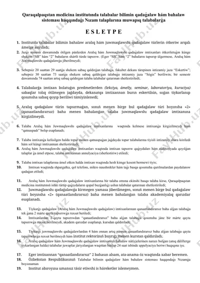 qaraqalpaqstan meditsina institutining talabalar bilimini qadaǵalash va baholash tizimi — DOCX