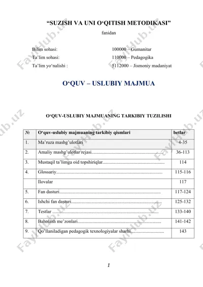 o‘quv-uslubiy majmua “suzish va uni o‘qitish metodikasi” — DOCX