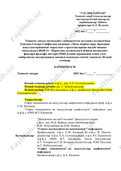 meva sharbatlari brendini shakllantirishning marketing strategiyalarini ishlab chiqish — DOCX
