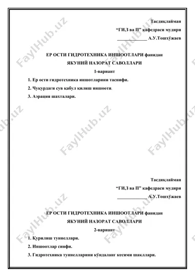 er osti gidrotehnika inshootlari fanidan yakuniy nazorat savollari — DOCX
