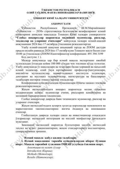ilmiy-amaliy anjuman “global inqirozlar sharoitida moliyaviy muammolar, risklar, tahdidlar va ularning yechimlari” bo‘yicha axborot xati — DOCX
