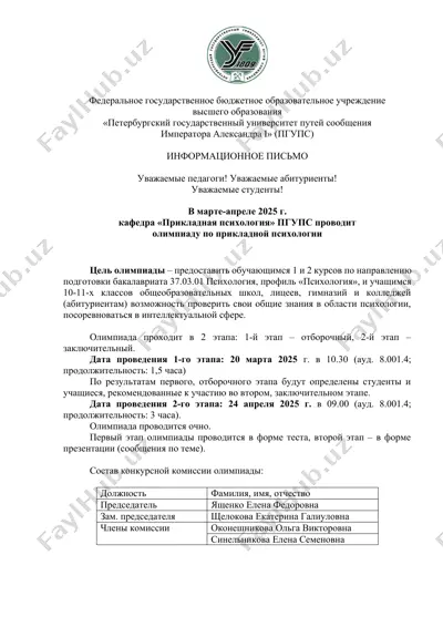 pgups amaliy psixologiya olimpiadasi 2025 — DOCX
