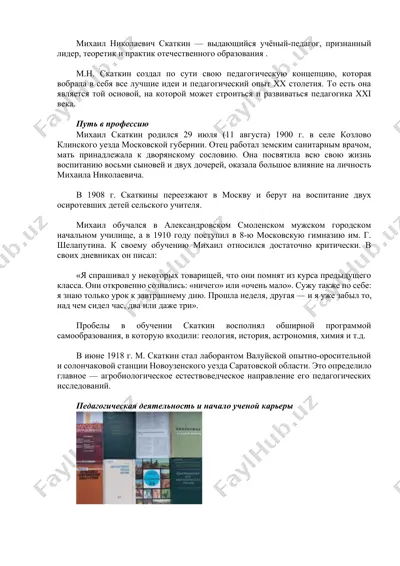 muammoli taʼlim va fikrlash turlari rivoji — DOCX