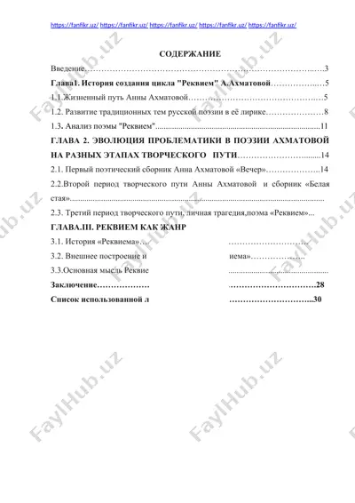 kurs ishi «реквием» anna axmatova ijodida — DOCX