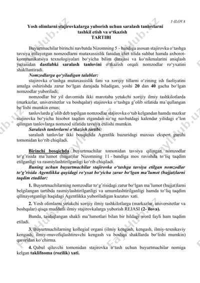 yosh olimlarni stajirovkalarga yuborish uchun saralash tanlovlarini tashkil etish tartibi (1-ilova) — DOCX
