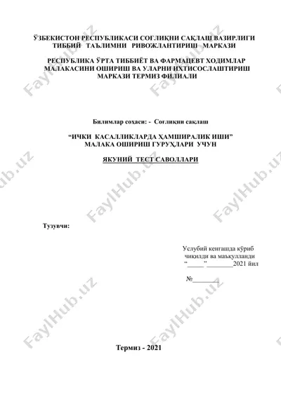 ichki kasalliklarda hamshiralik ishi – malaka oshirish guruhlari uchun yakuniy test savollari (i-variant) — DOCX