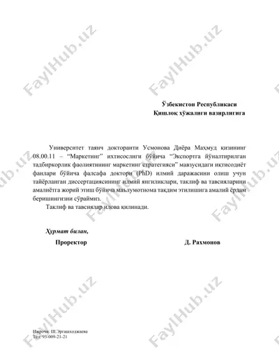 экспортга йўналтирилган тадбиркорлик фаолиятининг маркетинг стратегияси — DOCX