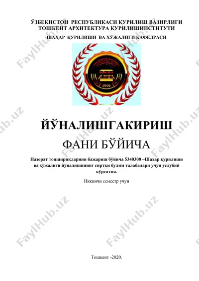 услубий қўлланма “йўналишга кириш” фанидан назорат топшириқларини бажариш учун (5340300 – шаҳар қурилиши ва хўжалиги йўналиши, 2-семестр) — DOCX