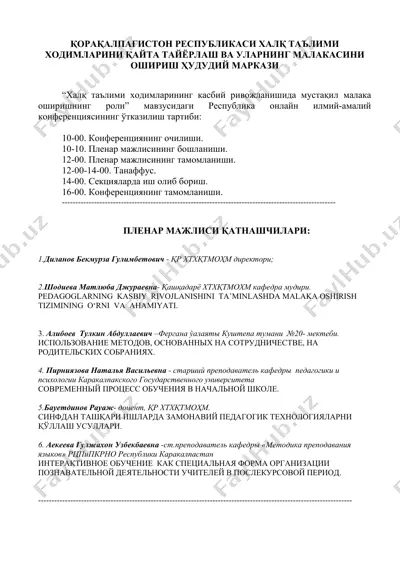 “xalq ta’limi xodimlarining kasbiy rivojlanishida mustaqil malaka oshirishning roli” mavzusidagi respublika onlayn ilmiy-amaliy konferensiya dasturi — DOCX