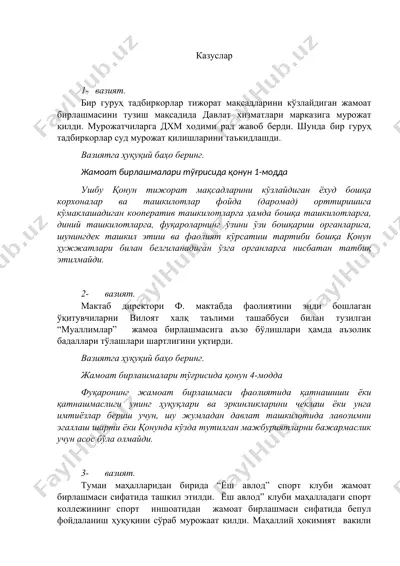 қонун казуслари тўплами — DOCX